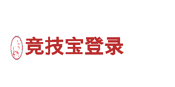 专业游戏广告公司千亿体育官网下载